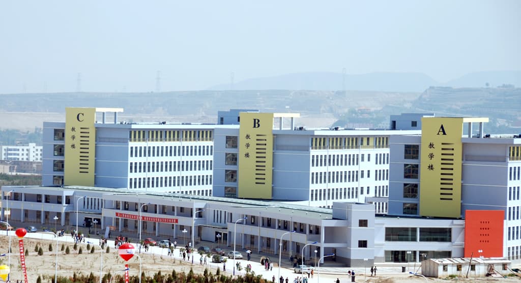 兰州财经大学校园